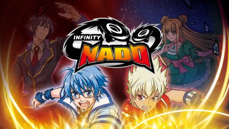 Инфинити надо 5 сезон