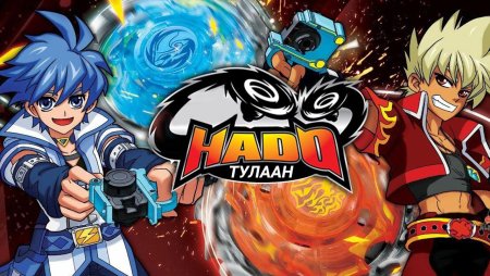 Инфинити надо 3 сезон волчки