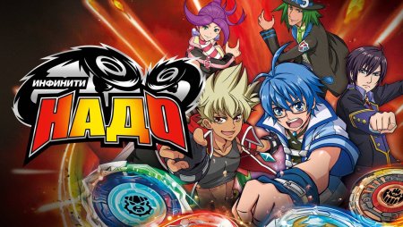 Инфинити надо башня тайфуна