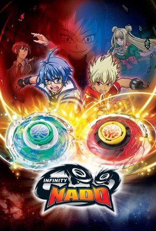 Волчки Infinity nado 2 сезон