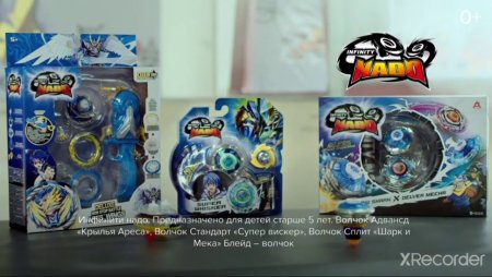 Инфинити надо линейка Эдванс