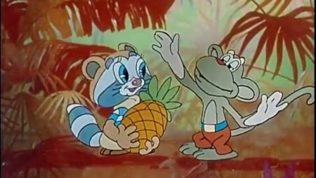 Крошка енот Союзмультфильм 1974