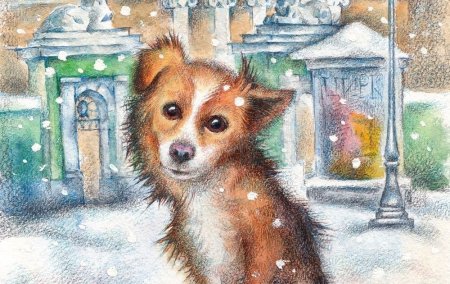 Собачка "каштанка"