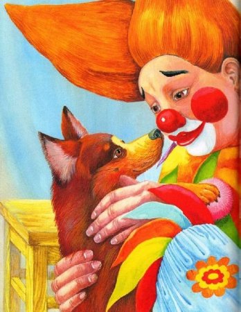 Чехов каштанка иллюстрации