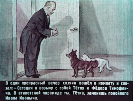 Чехов каштанка отрывок