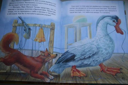 Иллюстрации к книге каштанка