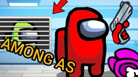 Обнова Амон АС