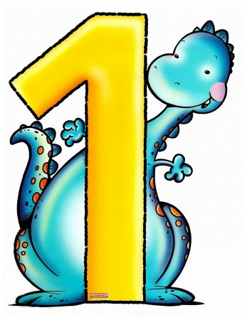 Цифра 1 для детей