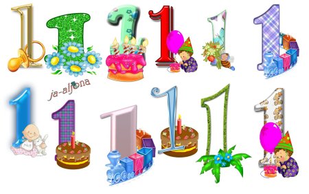 Цифра 1 детская