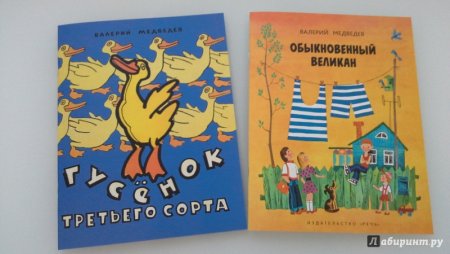 Обыкновенный великан иллюстрации