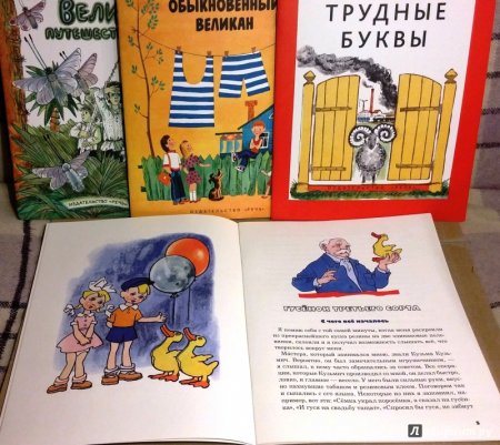 Зощенко обыкновенный великан