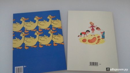 Обыкновенный великан иллюстрации