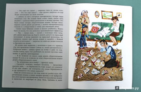 Валерий Медведев обыкновенный великан