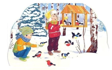 Добрые дела