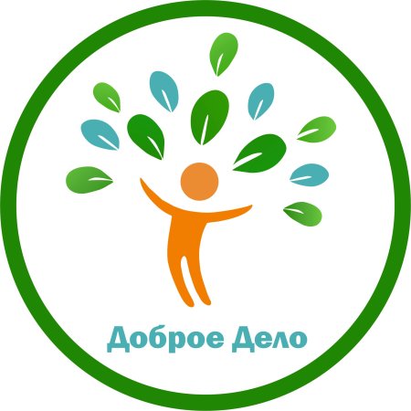 Доброе дело логотип
