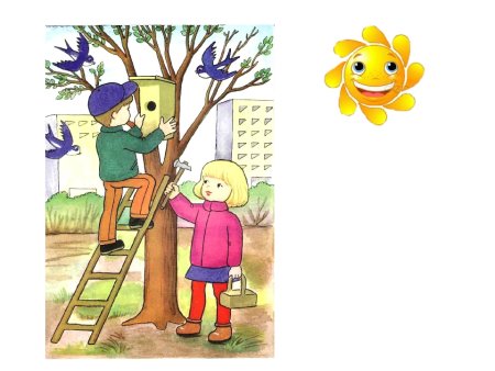 Добрые дела для дошкольников