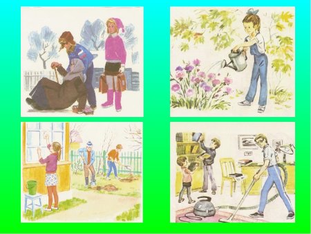 Коллаж добрых дел