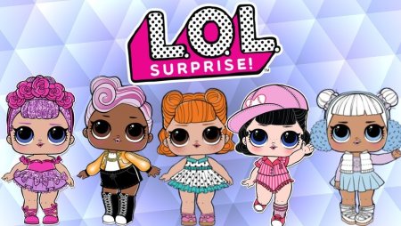 Кукла ЛОЛ мультяшная