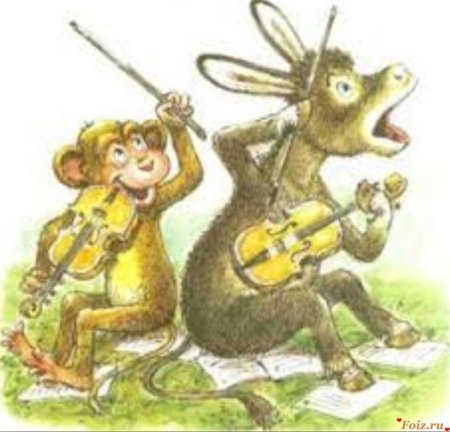 Осел из басни квартет