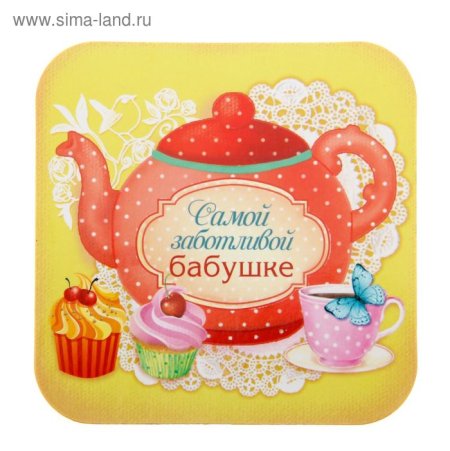 Открытка лучшей бабушке