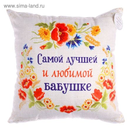 Подушка с надписью для бабушки