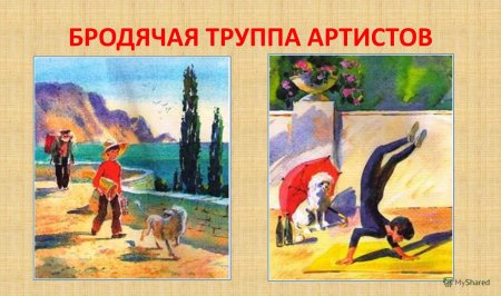 Белый пудель, Куприн а.