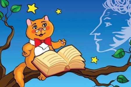 Кот ученый