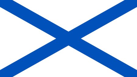 Флаг ВМФ РФ Андреевский