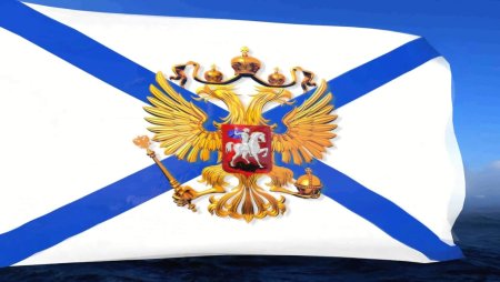 Военно-морской (Андреевский) флаг, флаг ВМФ России