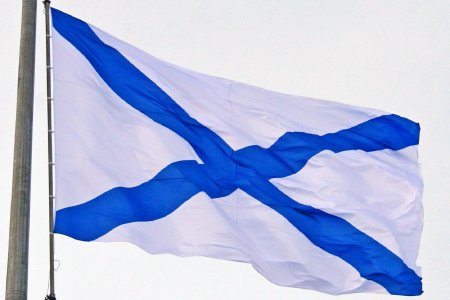 Андреевский флаг ВМФ России