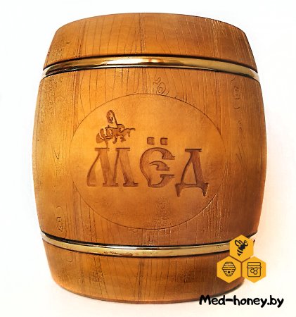 Медовый бочонок