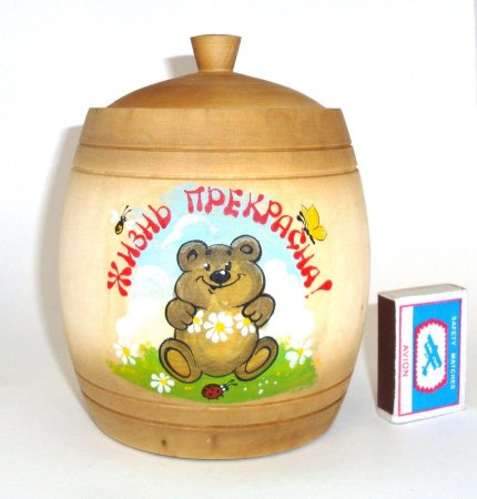 Бочонки для меда для дошкольников