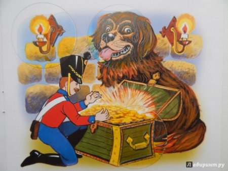 Огниво Ханс Кристиан Андерсен