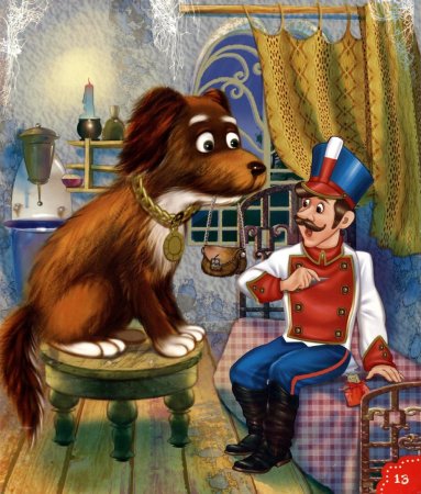 Огниво Андерсен собаки