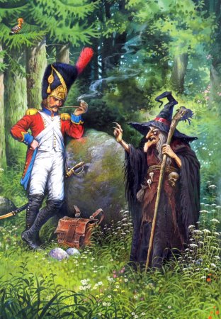 Огниво Андерсен