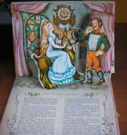 Принцесса из сказки огниво