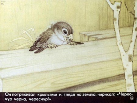 Сказка Горького Воробьишко