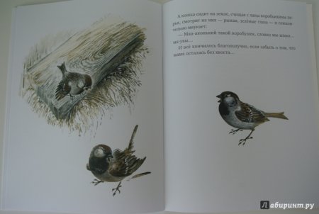 Воробьишко Максим Горький книга