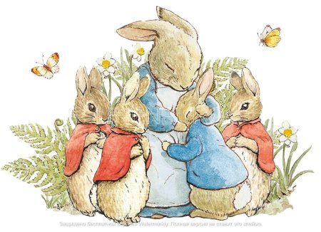 Беатрис Поттер "Питер-кролик"