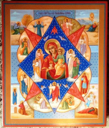 Икона Богородицы Неопалимая Купина