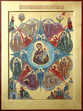 Божья Матерь Неопалимая Купина