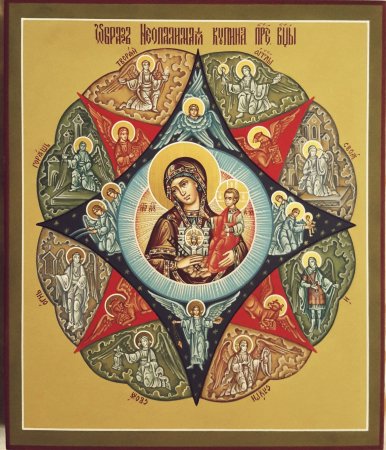Неопалимая Купина икона Божией матери