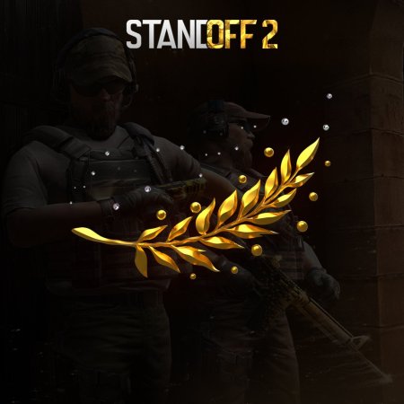 Стандофф 2 competitive