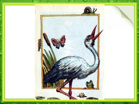 Кто чем поет иллюстрации