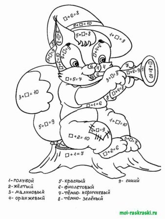 Математическая сказка раскраска