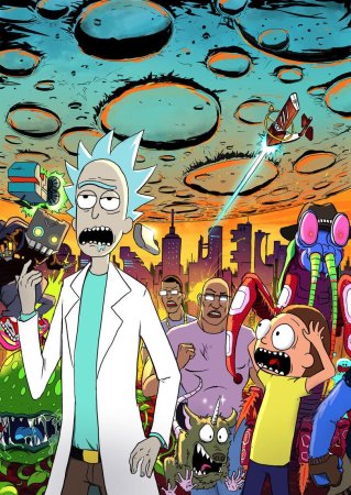 Плутонианцы Рик и Морти