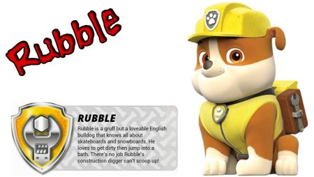 Щенячий патруль Крепыш на белом фоне