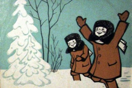 Чук и Гек 1939