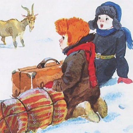 Библиотечка школьника. Чук и Гек