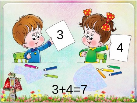 Занимательная математика